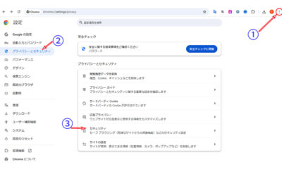 サイト改ざんされておりました